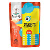 沈师傅高蛋白鸡蛋干180g香辣味 豆干小零食怀旧小吃生日礼物女休闲零食 商品缩略图2