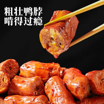 紫燕百味鸡双椒鸭脖子鸭货卤味熟食解馋零食即办公室露营夜宵预制菜下酒428g 商品图1