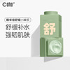 C咖泥膜深层清洁小罐膜白泥粉刺收缩毛孔涂抹式面膜 商品缩略图3