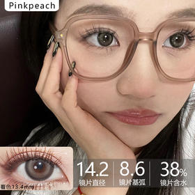 Pinkpeach粉桃牌-小黄油