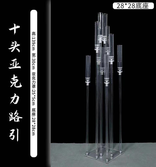 10头方形亚克力路引（运费自理） 商品图1