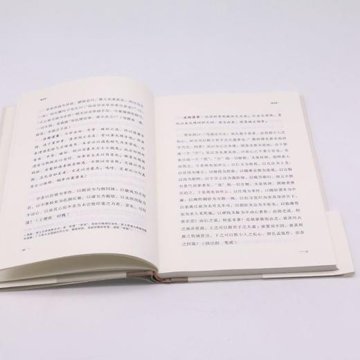 德育鉴(中西书院指定教本)(精) 商品图4