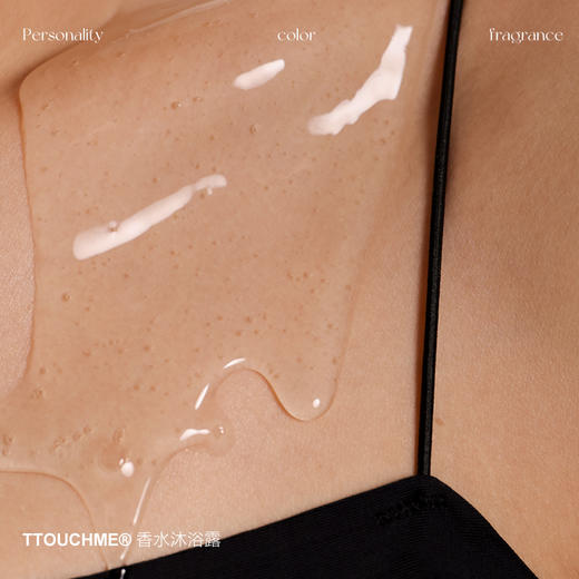 【TT会员】TTOUCHME香水沐浴露550ml持久留香乳液TT木质香男士女香氛留香 简约 商品图6