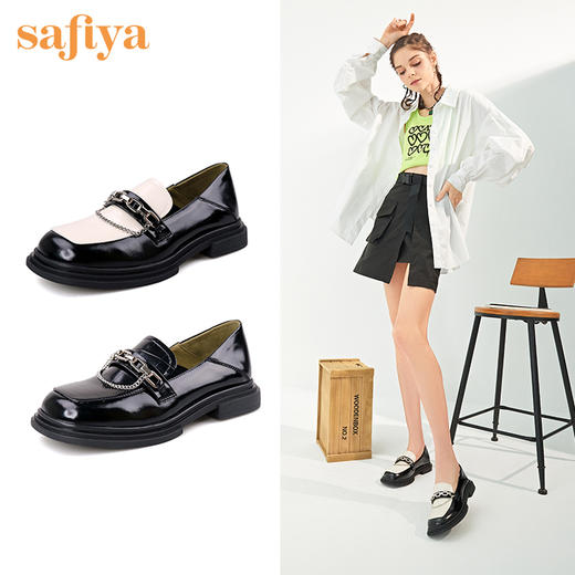 Safiya索菲娅原创链条英伦风乐福鞋2022秋复古方头小皮鞋SF23112027 商品图0