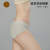 素道天然有机彩棉内裤女 1-3条装一片式无痕三角裤女 中腰女士 商品缩略图1