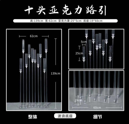 10头波浪亚克力路引（运费自理） 商品图2