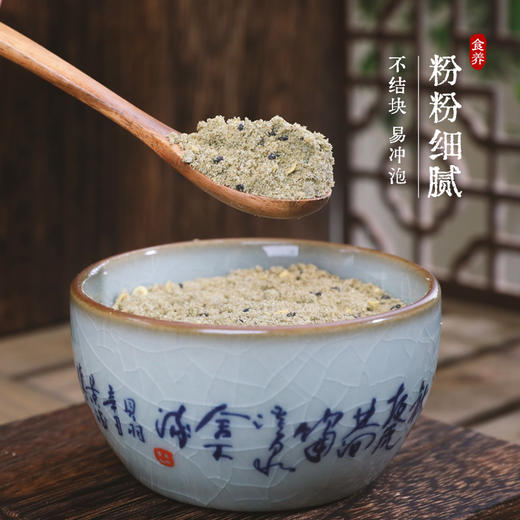 【膳物九珍粉】九珍益元营养早餐五谷杂粮  无添加的膳物九珍粉1盒装/10条 商品图5