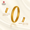 宫匠造办 宫廷平安镯黄金手镯 商品缩略图1