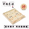 狂神象棋KS1341/KS1343木连盘 商品缩略图0