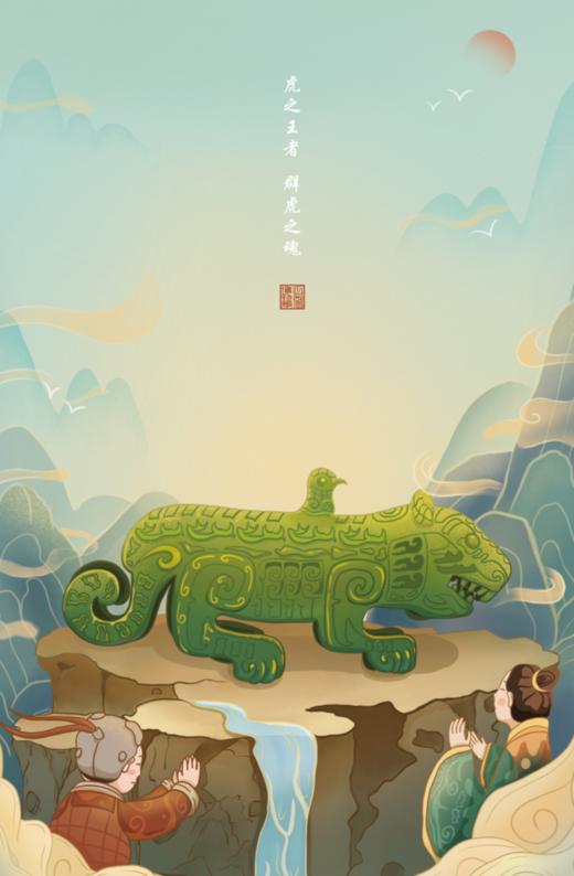 江博明信片 商品图11