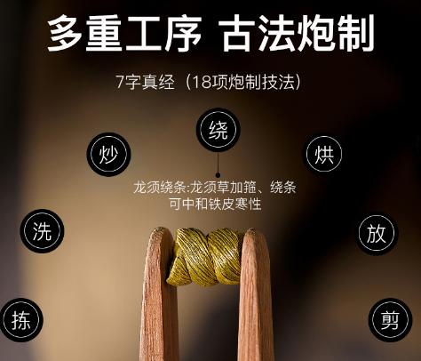 魂之草  霍山铁皮石斛枫斗   礼盒装 原生优级霍山石斛  40g/盒 商品图2
