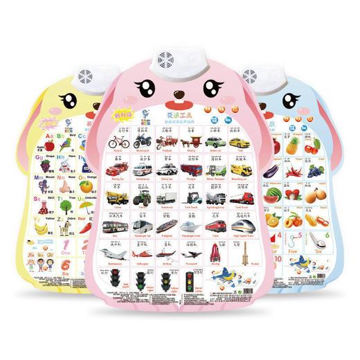 【2张组合】拼音挂图 有声早教发声识字 任人物字母表宝宝启蒙-C仓 商品图4