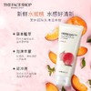 菲诗小铺（The Face Shop）泡沫洁面膏  樱桃水保湿收缩毛孔 /  柠檬水油平衡温和清洁 / 水蜜桃补水保湿光滑细腻 商品缩略图8