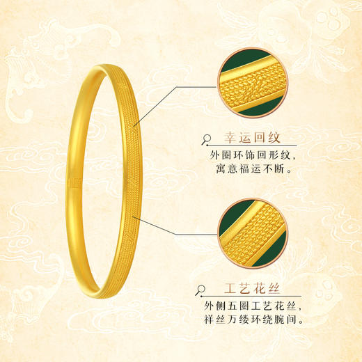 宫匠造办 美人镯黄金手镯 商品图3