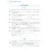 高考数学全国卷冲刺演练/彭海燕/浙江大学出版社 商品缩略图5