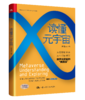 读懂元宇宙  / 程絮森 商品缩略图0