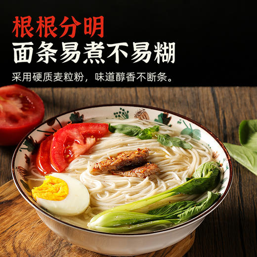 【新品上市】 吴格格 手工发酵空心鸡蛋面 商品图2