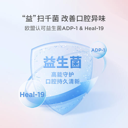 BOP波普专研益生菌口喷17ml 商品图1
