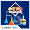 贵地博|【小研究员科学研究计划】 商品缩略图0