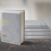 心灵的平和之美 商品缩略图2