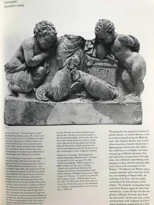 华特美术馆希腊艺术图集 数百幅插图 精装大16开 商品图13