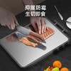 康巴赫双面抗菌菜板升级款【大号】 商品缩略图2