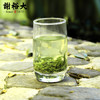 谢裕大绿茶高山醇香安徽黄山毛峰二级200g雨前袋装老茶客口粮茶 商品缩略图0
