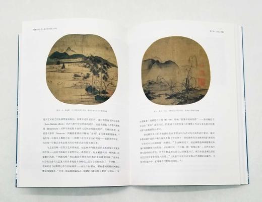 《西方艺术史中的中国山水画》，16开，[美]詹姆斯.埃尔金斯著，上海书画出版社2019年版，定价98，售价49元。非偏远地区包邮。

本书是以全球艺术史的宏观视角叙述中国山水画在艺术史版图下的面貌，也 商品图10