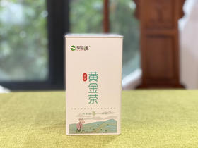 绿茶｜保靖黄金茶2号（明前精品）～海鲜汤，蟹黄香，冰泉甜，祖母绿……说的就是保靖黄金茶2号～春饮绿茶，润养生机，感受春天无限曼妙，轻奢方罐，美观精致，净含量：50克