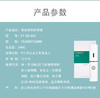 飞羊乐康家用型鼻腔护理器套装【长销 无赠】 商品缩略图3