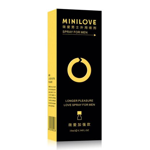 MINILOVE微爱 男用喷剂 男用喷雾纯中草药 成人情趣用品 加强版10ml 商品图6