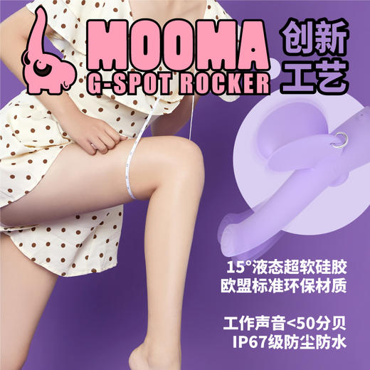 【保密发货，顺丰包邮，送礼包！！】蜜曰 小怪兽 新品 猛犸象 软萌 可爱 女用震动棒 情趣用品 商品图3