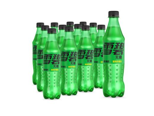 雪碧 Sprite 无糖 汽水 碳酸饮料 500ml*12瓶 商品图0