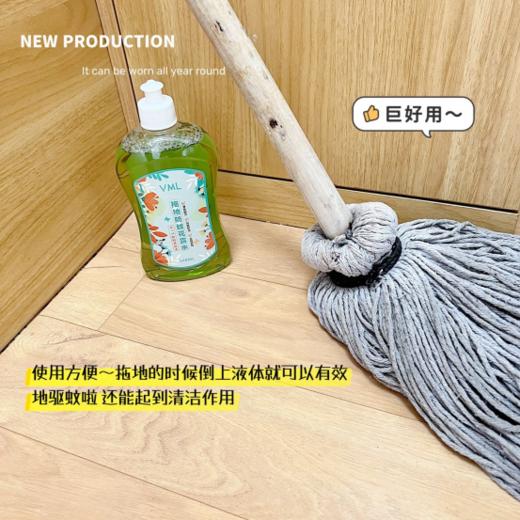 【植物驱蚊】VML拖地防蚊花露水3瓶 商品图3