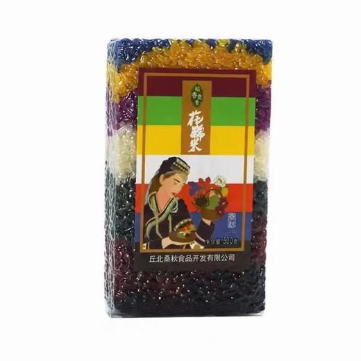 稻香竞秀牌七彩彩虹花米 250g/包 商品图0