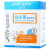 汤臣倍健®lifespace益生菌固体饮料（儿童型） 商品缩略图0