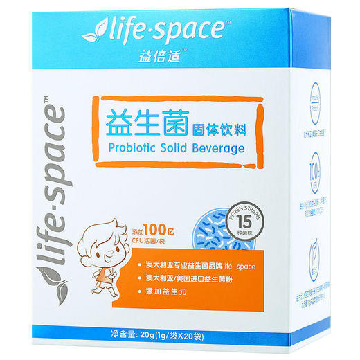 汤臣倍健®lifespace益生菌固体饮料（儿童型） 商品图0