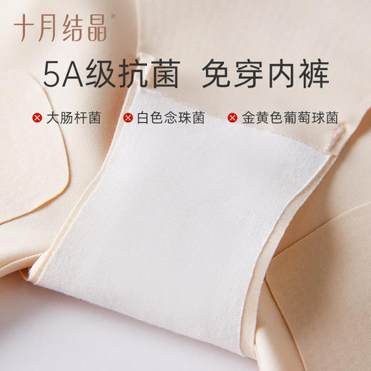 【满200减100】 产后收腹塑身提臀裤打底内裤 商品图4