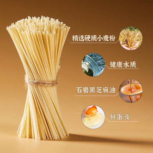 【新品上市】 吴格格 手工发酵空心鸡蛋面 商品图1