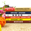 樊登推荐全套6本销售就是要玩转情商正版包邮 99%的人都不知道的销售软技巧 销售精英的销售宝典市场营销书籍销售心理学广告营销 商品缩略图2