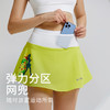 科里芙 假两件印花短裙全腰围多口袋健身裙跑步运动女半身裙 商品缩略图2
