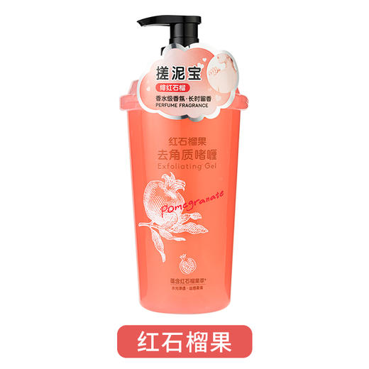 润悠初禾清爽去角质啫喱500g（220437-220438） 商品图8