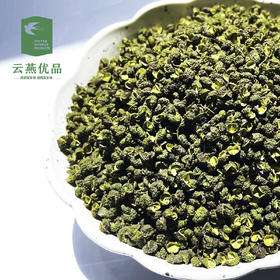【云燕优品】合江江合村花椒助农项目