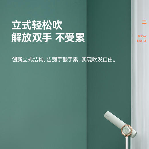 解放双手吹头无压力 品仕乐 立式吹风机青春版 懒人落地负离子电吹风[福利品] 商品图3