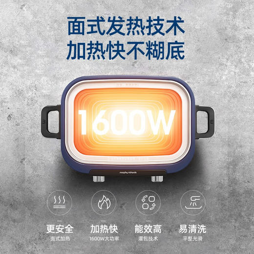 摩飞-多功能料理锅二代MR-9099火锅烤肉涮一体家用蒸煮炒煎电烤锅M2【JD】 商品图2