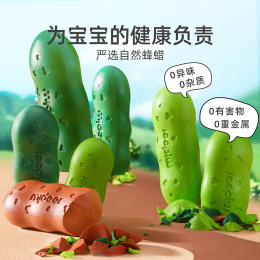 mideer弥鹿儿童豌豆蜡笔美术专业无毒可水洗不脏手油性画笔宝宝安全不粘手油画棒幼儿园专用 商品图1