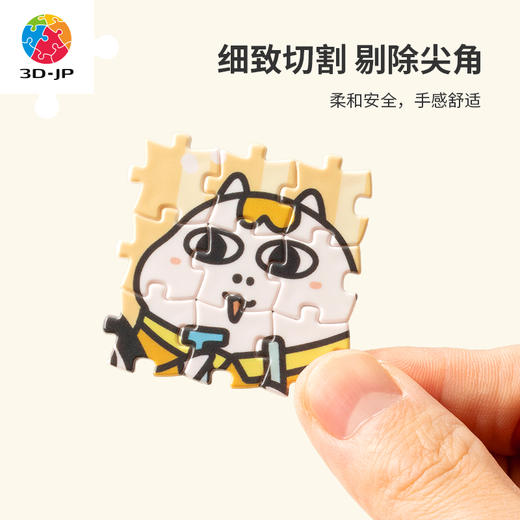 【折扣商品 不退不换】【折扣商品 不退不换】96片 单季月历 塑料拼图HR1013 人气形象小刘鸭-慢悠悠的日常 商品图3