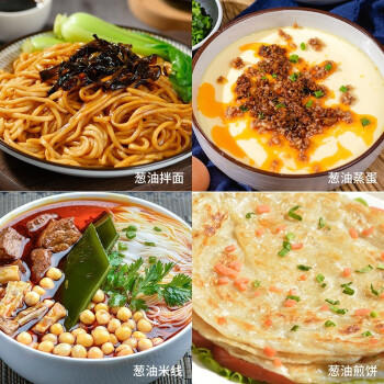 川娃子 上海葱油拌面酱料汁 拌面拌粉拌菜馄饨煎蛋葱油汁 调味酱料230g 商品图6