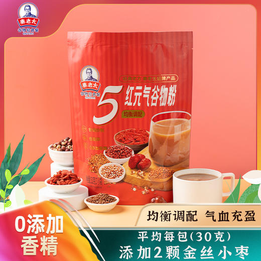 人间水蜜桃·秦老太5红元气谷物粉510g(内含17袋) 商品图0