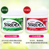 美国Stridex水杨酸抗痘去闭口粉刺黑头刷酸清洁棉片淡化痘印修复  55片/盒 商品缩略图2
